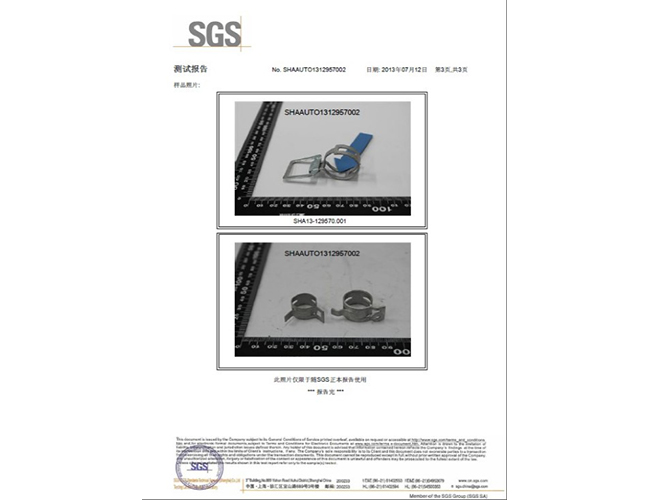 榮譽(yù)資質(zhì)